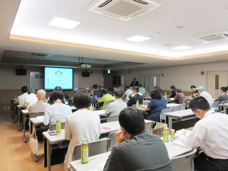 セミナー風景