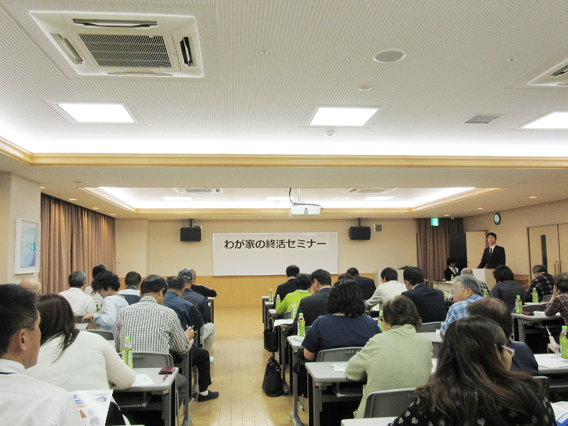セミナー風景